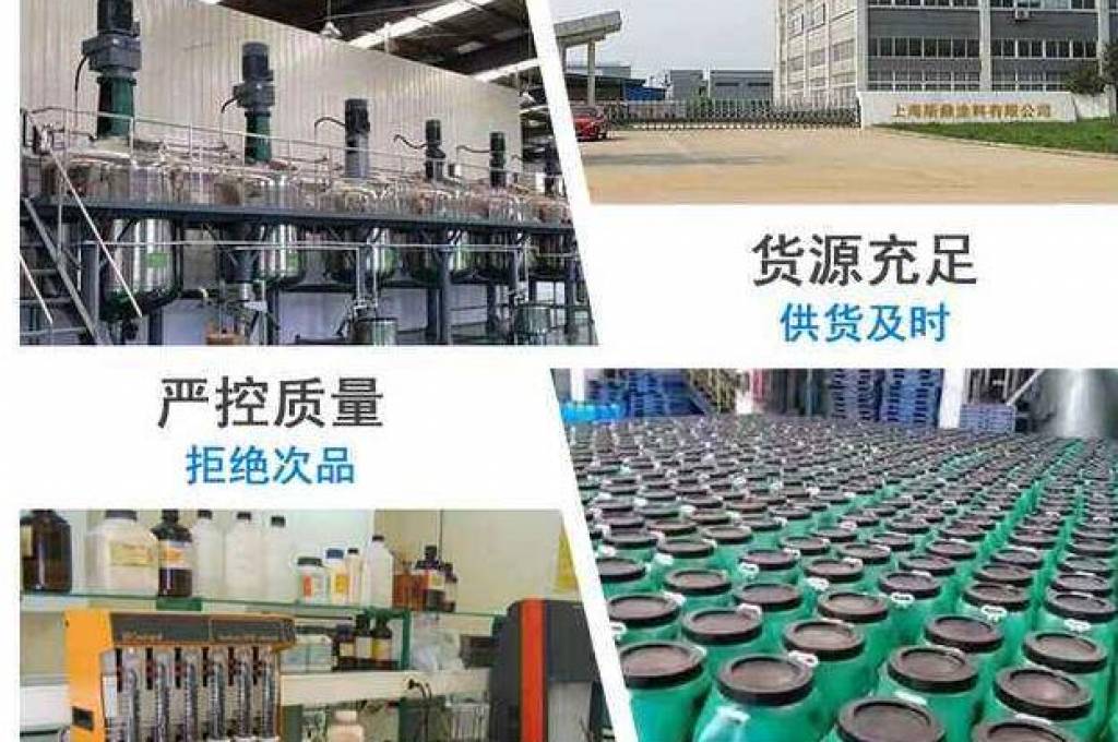 水性工業(yè)漆對(duì)施工環(huán)境有什么要求？