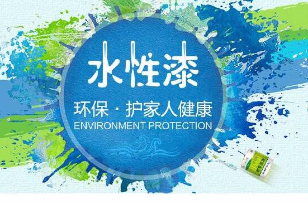 鋼結(jié)構(gòu)防腐涂料的用途有哪些？