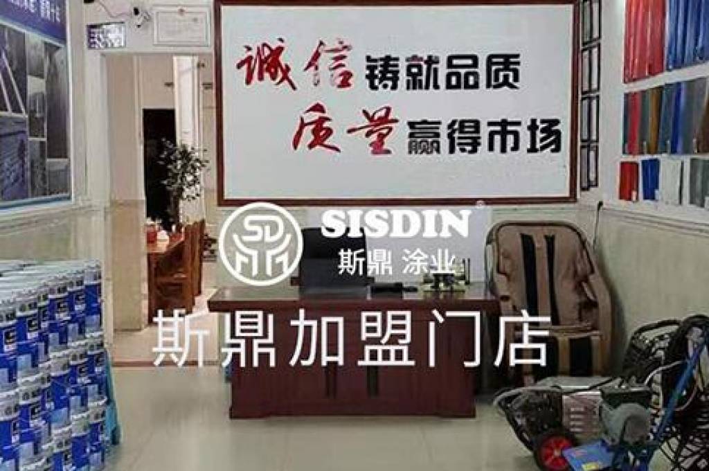 防腐涂料，防腐涂料價格-上海斯鼎水性漆廠家