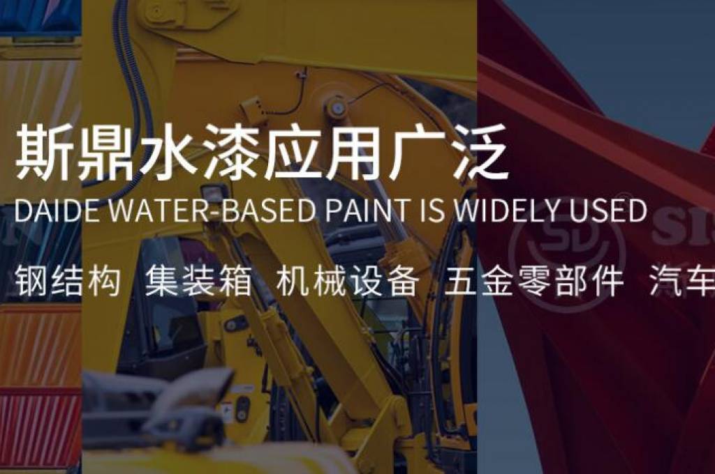 彩鋼瓦翻新專用漆你選對了嗎？