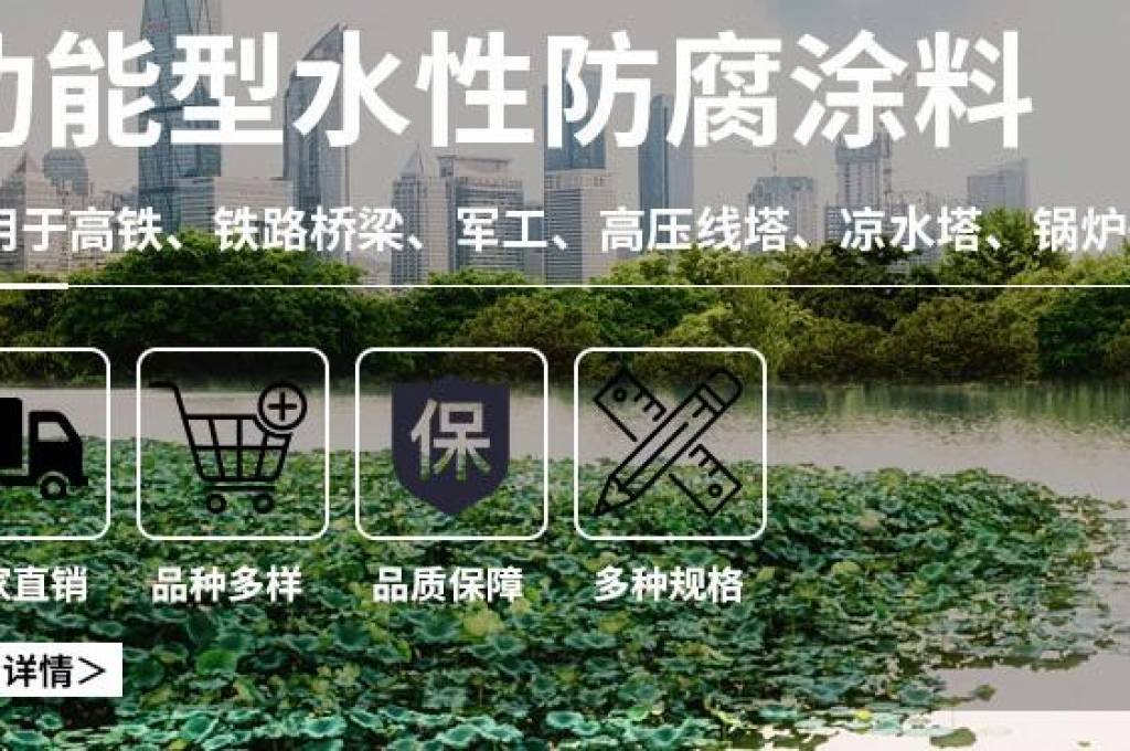 水性地坪漆有哪些優(yōu)點